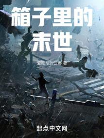 末世暗黑大时代