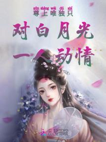 重生之傲慢总裁的冰冷女神