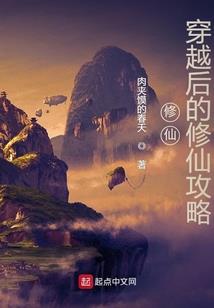 闪婚之名门夫人