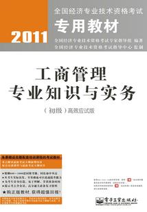皇室三公主来闯校园