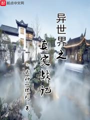 游戏降临：提前氪金一个亿！
