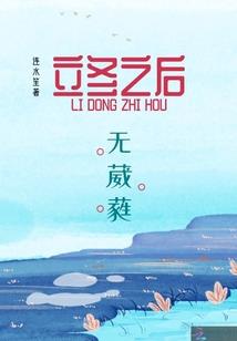 异界玄志