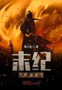 快穿系统之女配逆袭
