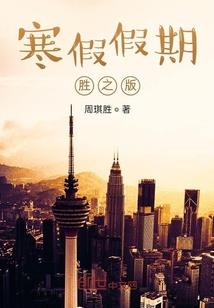 落冥溯之眉间雪