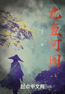 暗猎之王