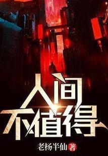 冰冷的星空