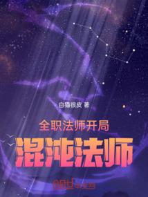 万古天尊录