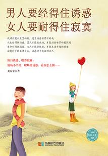 真的不是EVA