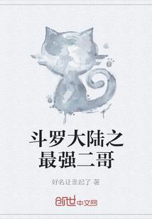唯一知梦