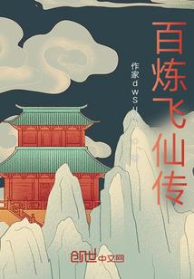 龙珠之异世武神