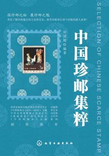 辰煌录