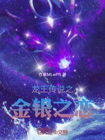 一中的诱惑