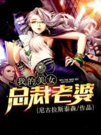 姐姐不乖