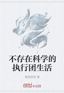 豪门千金容总宠妻无度