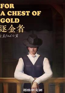 总统驾到：早安，小娇妻