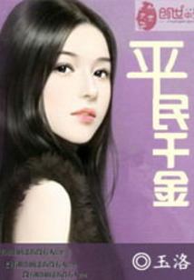 我和清水系统的生活