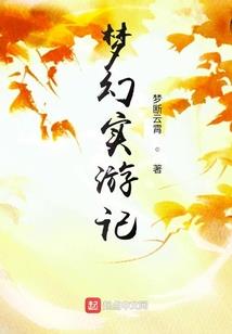 嚣张魔妃