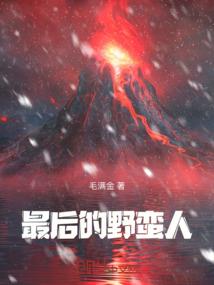 倾世奇遇