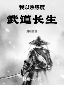 青梅狼马