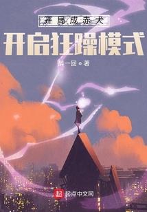 谁说我是你的人