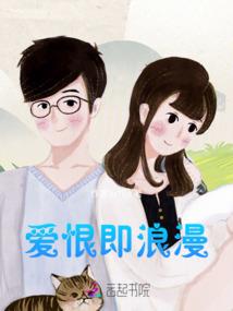 玩游戏的异种丧尸