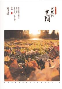 穿越之无数位面我横行