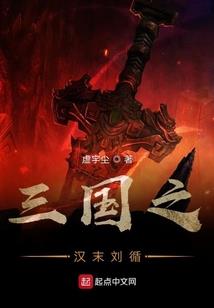 听风掠过我家乡