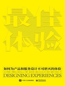 道天幻日