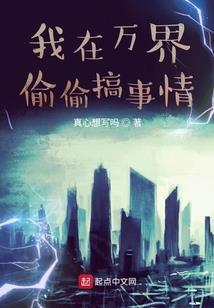 九天混灵