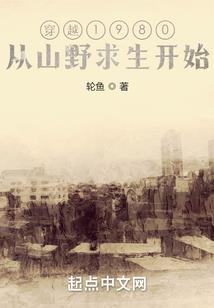 我爸叫修罗王
