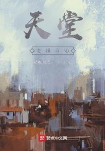 变起长城