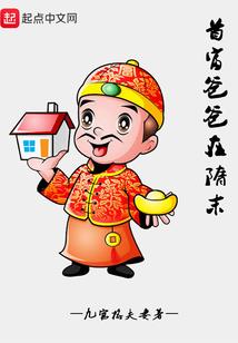 残之月