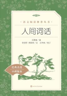 五行小队