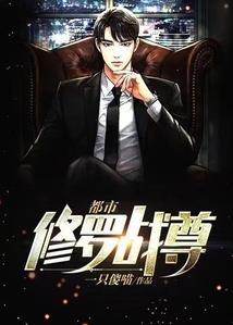 倾城记之桃花劫