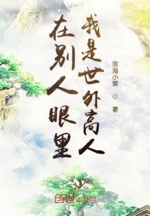 总裁只欢不爱