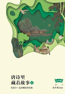 高武大宋：种田，练武，平天下