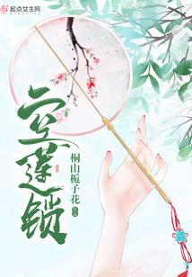 镇魂法师