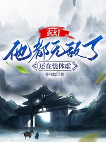 我和BOSS都很面熟