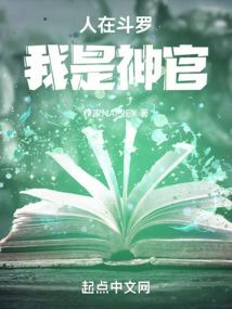 神圣凶器