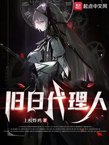 皇城之恋