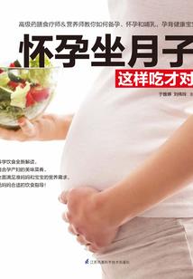 四朝妖后