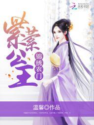 无良白食客