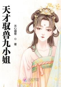 梦幻位面修神传