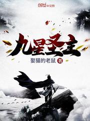 踏雪者