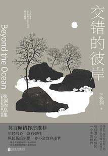 伞中梦