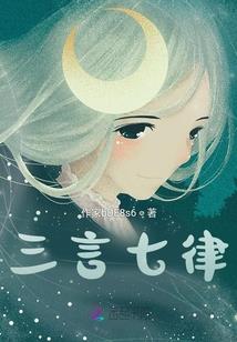 都市灭神传奇