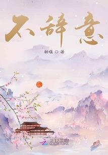 柠檬花落
