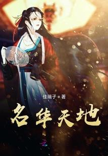灵月 血雨腥风