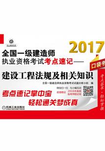 农门悍媳：痴汉夫君宠上天