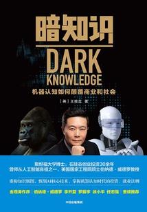 你是我的倾城